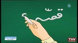 قصه عاشورا (برای نوجوانان) با زبانی ساده